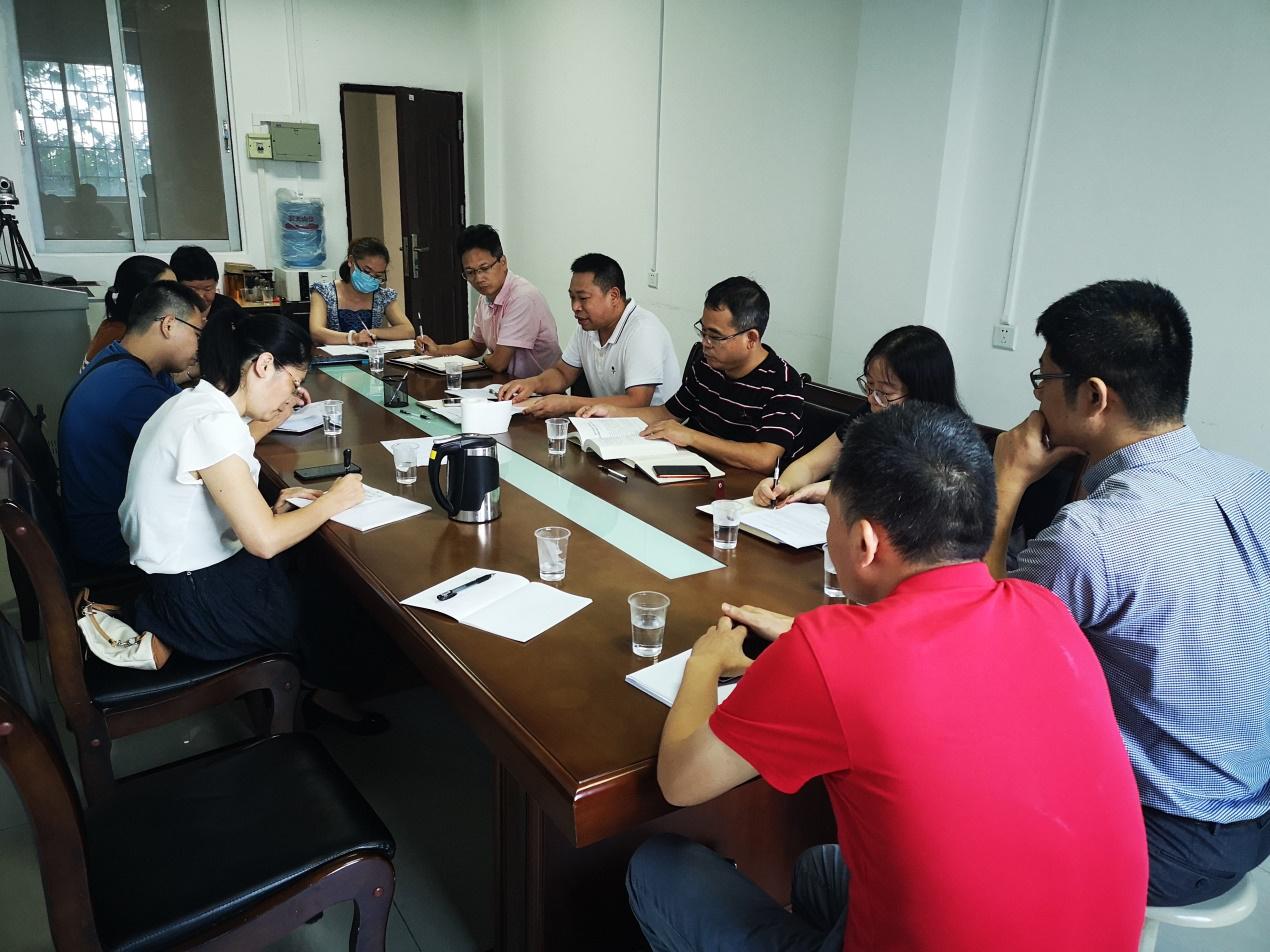 今年会官方网站召开九月份理论中心组学习会议