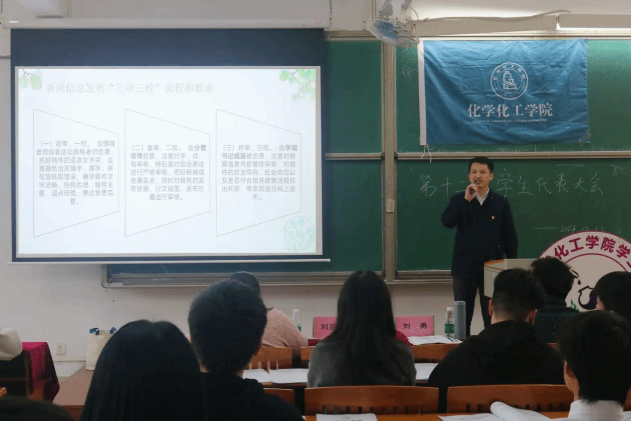 今年会官方网站开展新闻发布规范培训活动