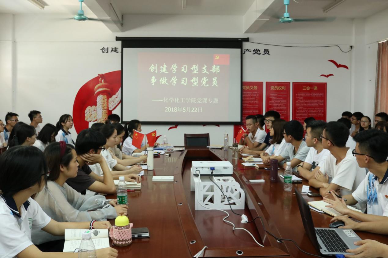 我院学生党支部转正答辩暨通表大会圆满结束