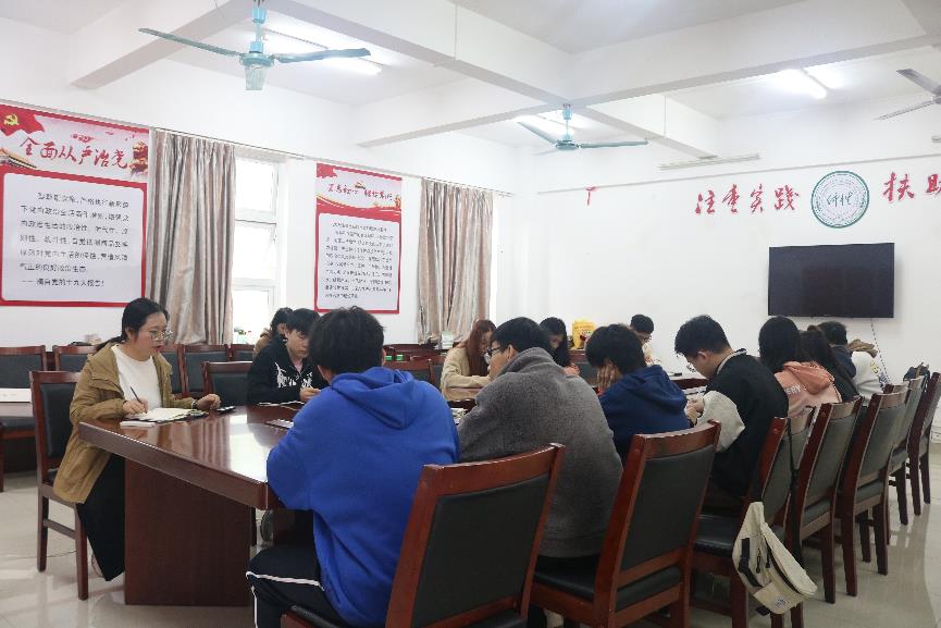 今年会官方网站召开2019级就业心理培训会