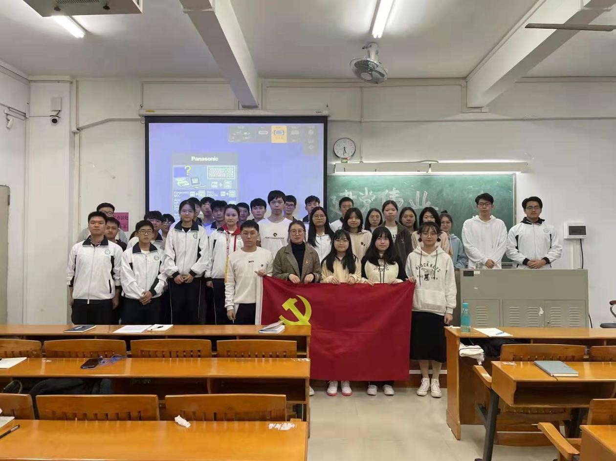 回顾建党历史 继承红色精神——今年会官方网站学生第四党支部召开“建党伟业”主题党课