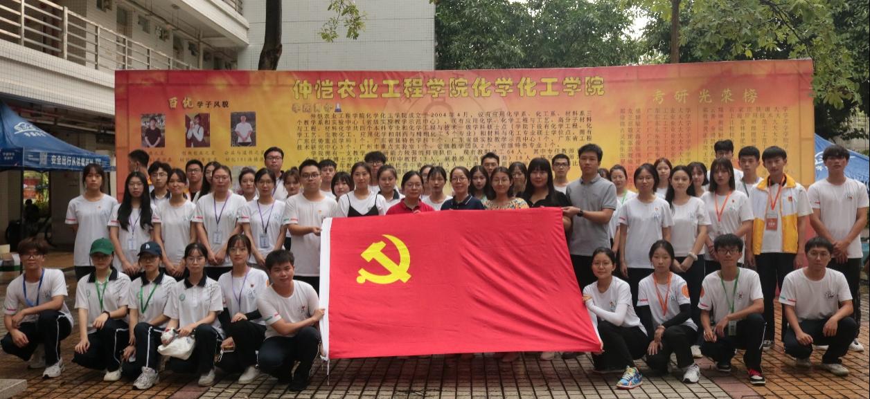 手持接力棒 志愿我先行——今年会官方网站学生党支部迎新志愿服务活动圆满结束