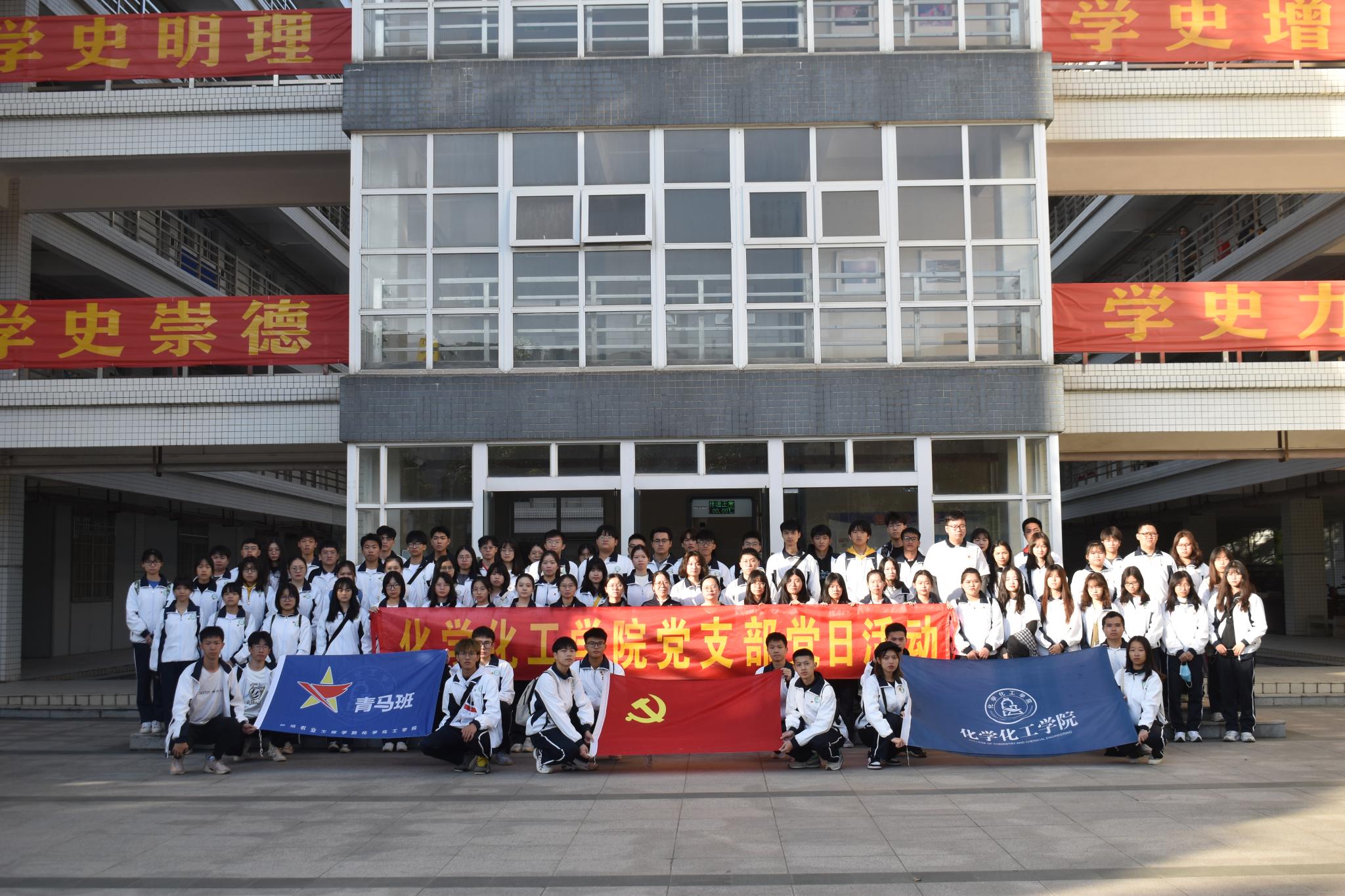 今年会官方网站党建带团建——党日活动与团日活动融合开展