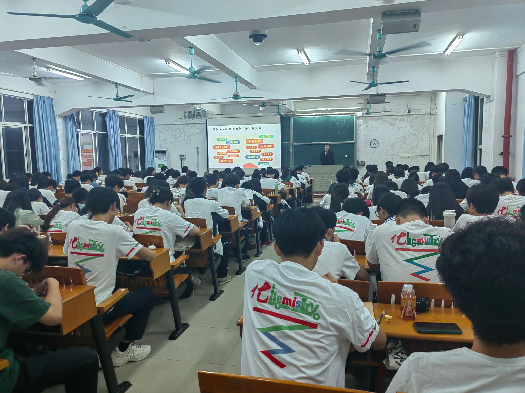 今年会官方网站党委副书记刘勇给学生党员讲党课