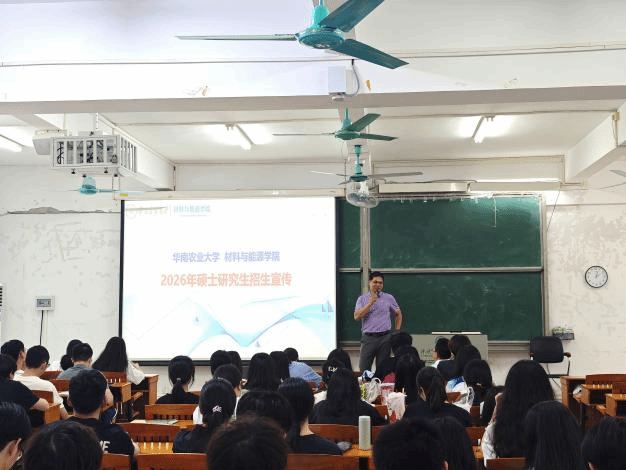 今年会官方网站开展考研宣讲活动