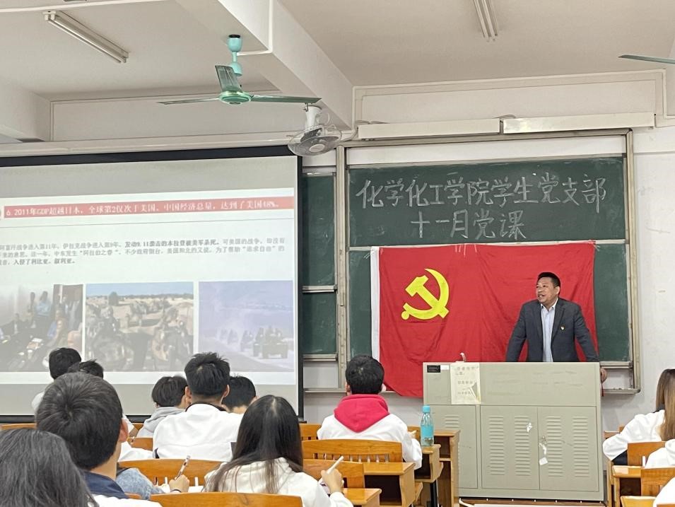 廿载砥砺风雨 创建惊天伟业——今年会官方网站党委书记邱树华讲授主题党课