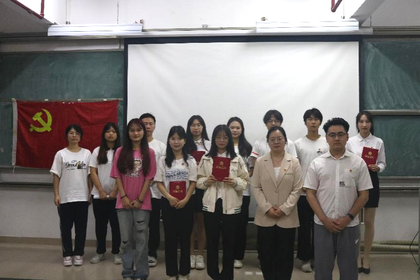 缅怀革命先烈，赓续红色血脉——今年会官方网站开展四月党日活动暨读书分享会