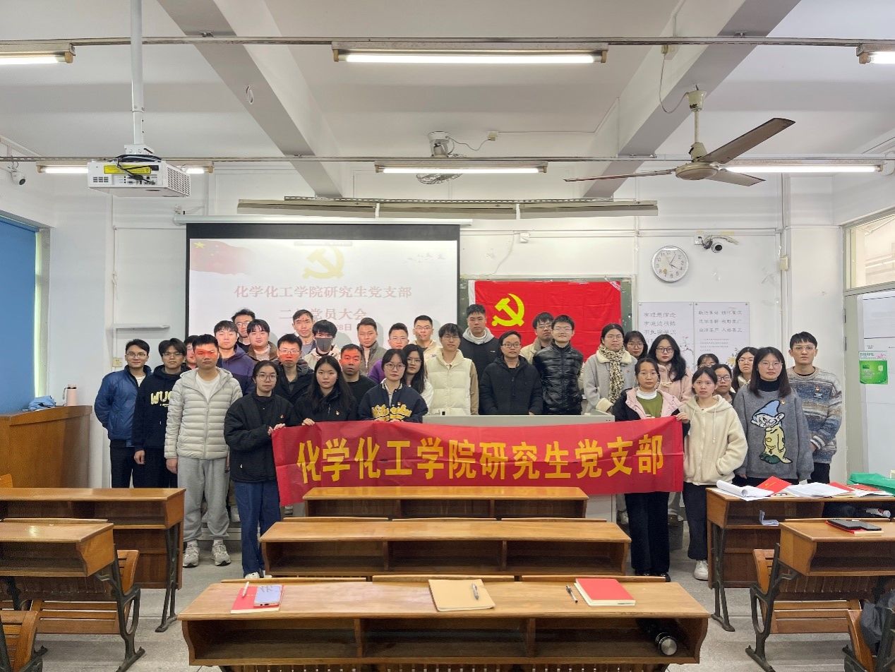 学习观看《榜样8》，争做党员先锋——今年会官方网站研究生党支部开展主题党日活动