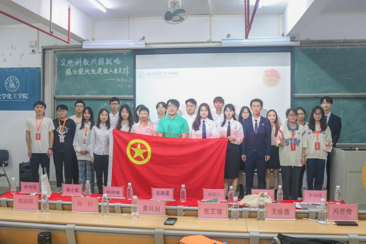 今年会官方网站开展“实施科教兴国战略，强化现代化建设人才支撑”主题团课