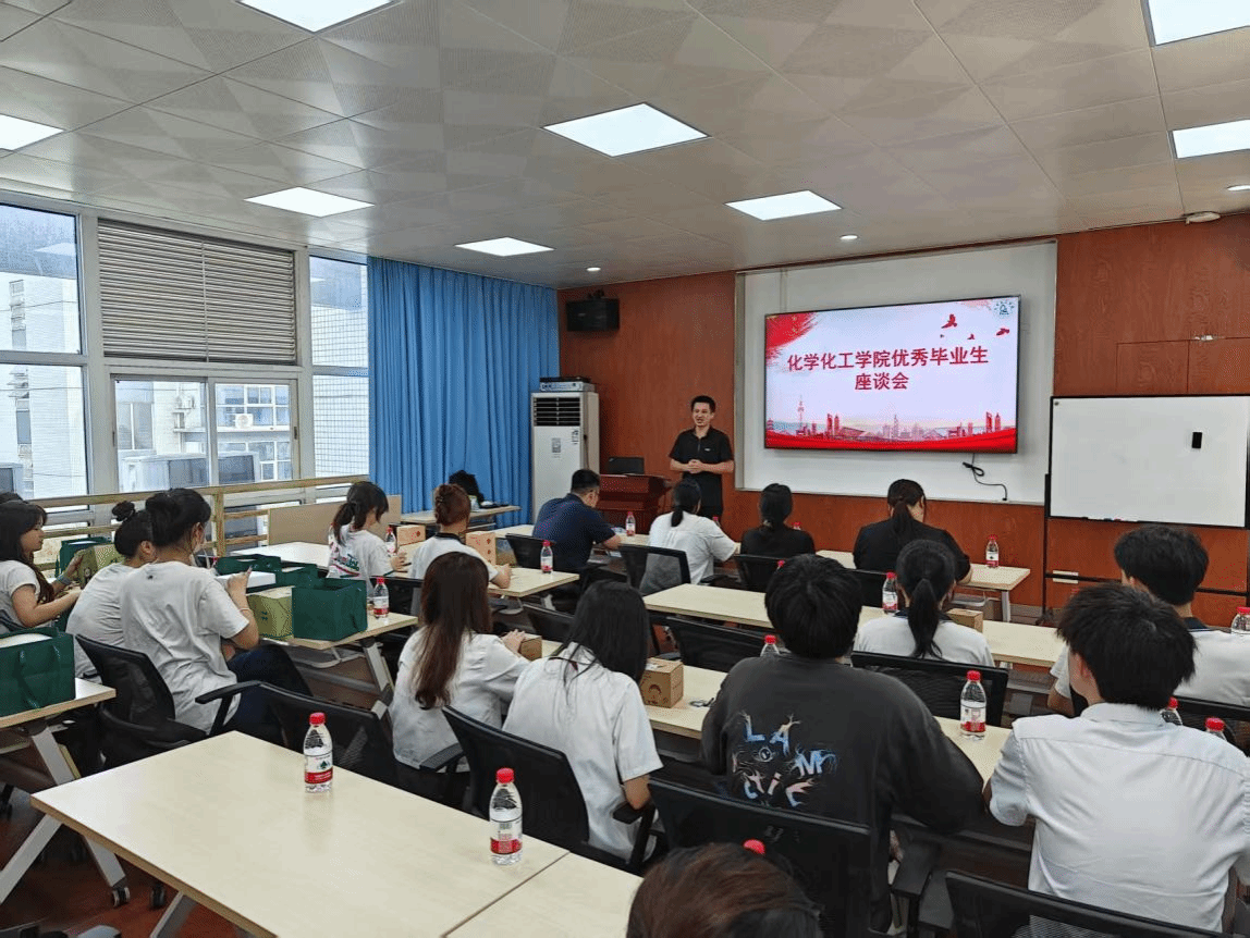  共话成长 感恩未来——今年会官方网站开展毕业生代表座谈会