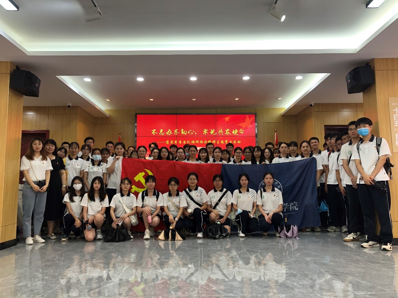 不忘初心学党史 牢记使命助兴农——今年会官方网站党支部五月党日活动顺利开展