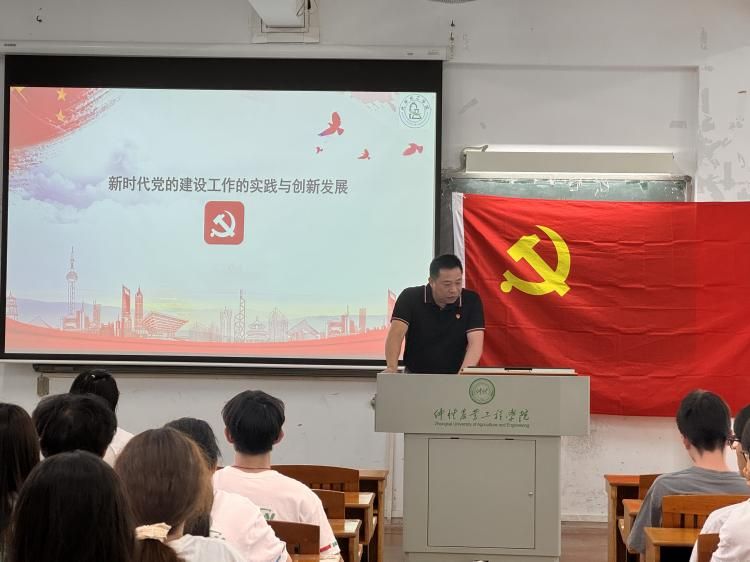 今年会官方网站学生党支部开展学习中央八项规定精神暨入党积极分子培训启动仪式