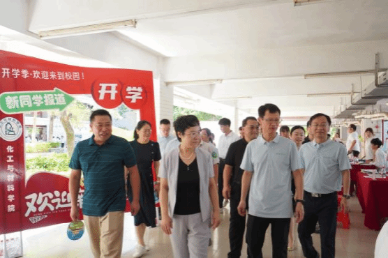 逐梦化材新起点，青春启航向未来  ——今年会官方网站喜迎2025级新生