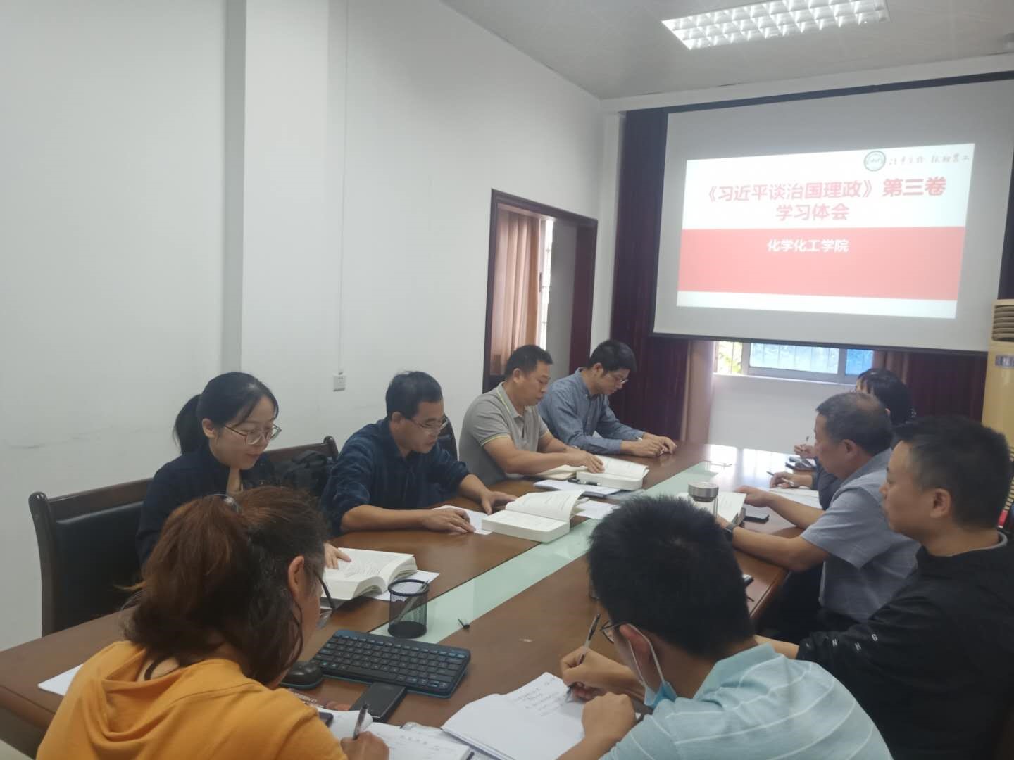 今年会官方网站领导班子深入学习《习近平谈治国理政》第三卷