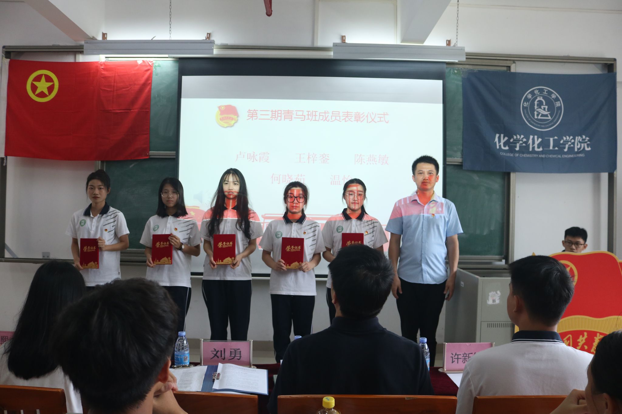 今年会官方网站举办“青马工程”第三期结业暨第四期开班仪式