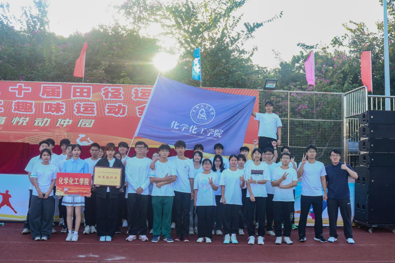 势如破竹，分秒必争——jinnianhui今年会第三十届田径运动会暨2023年教职工趣味运动会圆满结束