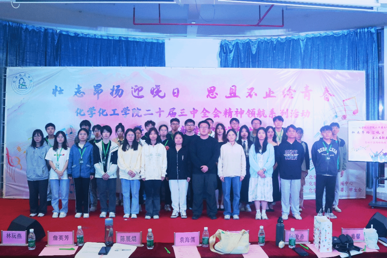 壮志昂扬迎晓日，思且不止绘青春 ——今年会官方网站第二十届三中全会精神领航系列活动 暨第二届新生“启行”活动之易班十佳网络班级大赛暨班服设计大赛圆满结束