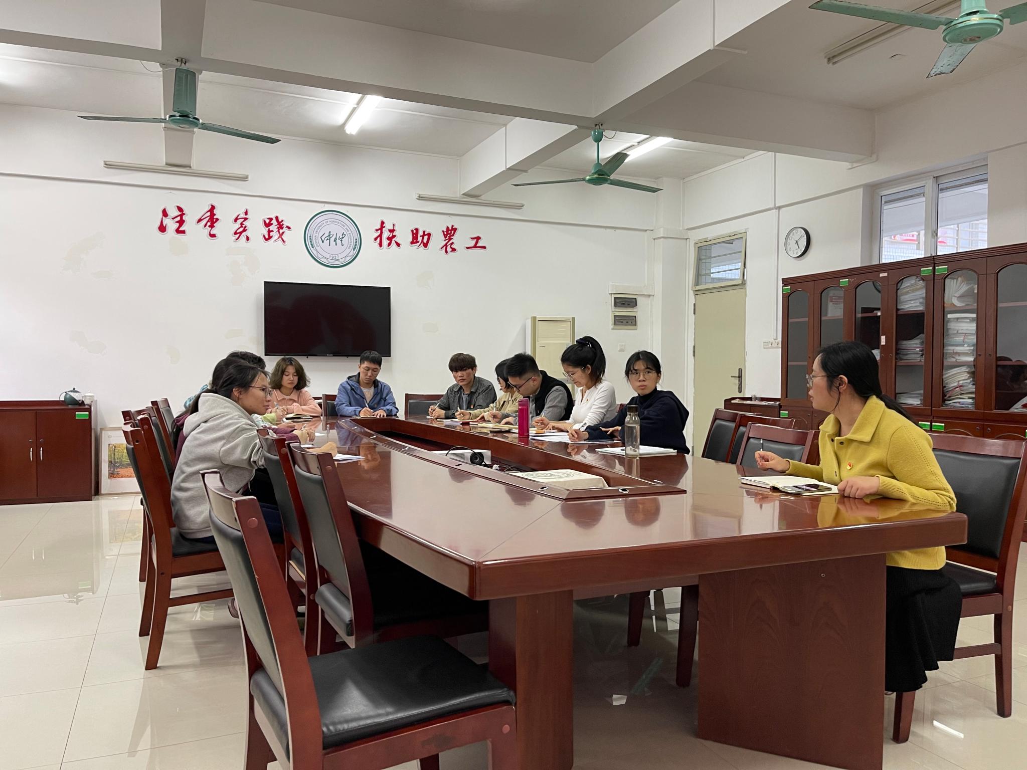 坚定理想信念 筑牢信仰之基——今年会官方网站学生党支部开展理想信念专题学习教育