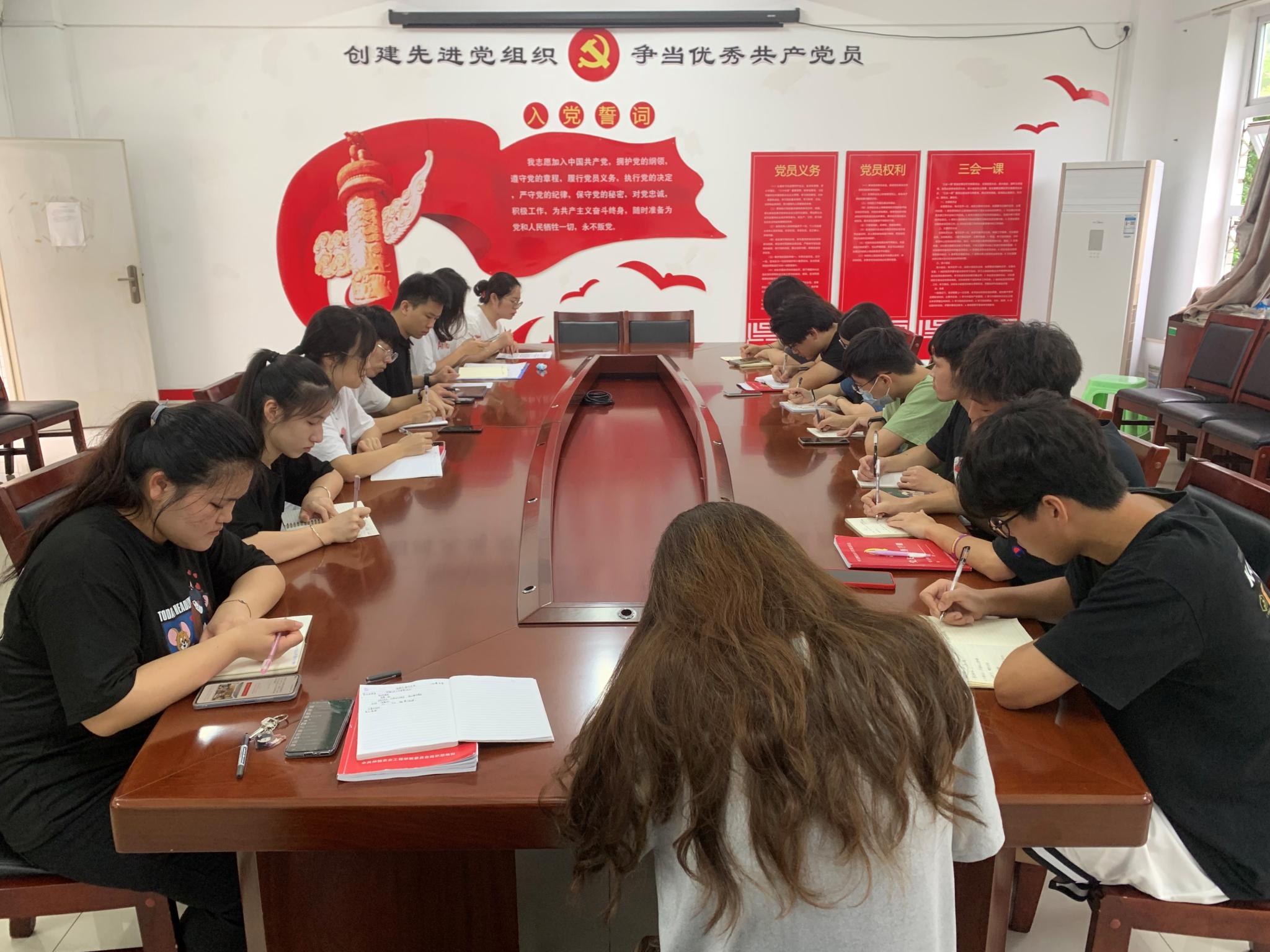 坚持党的领导 树立大局意识——今年会官方网站学生党支部召开专题学习会议