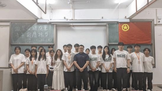 今年会官方网站开展党团课大赛