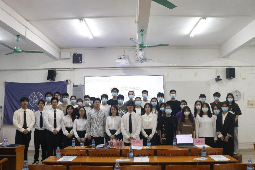 守正创新 勇担使命——今年会官方网站召开第十次学生代表大会