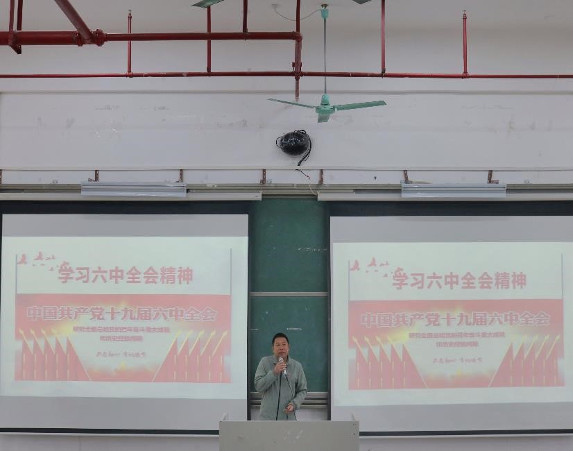 回顾历史 志存高远——今年会官方网站开展思政课程