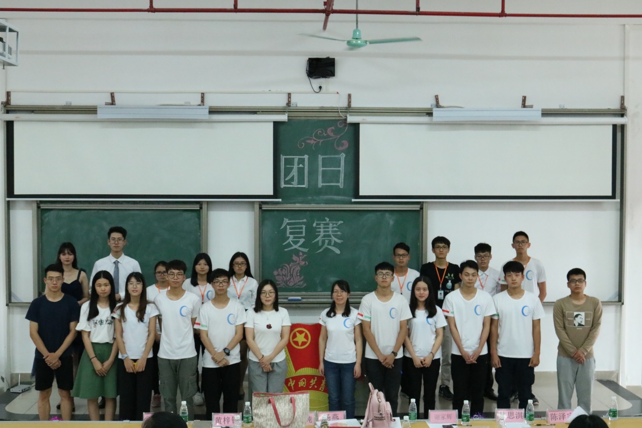 聚焦十九大，迸发“潮”力量  我院第十九届团日活动活动复赛圆满结束