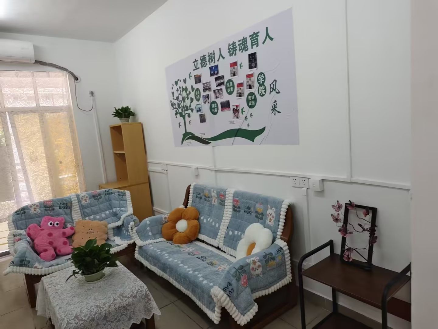 今年会官方网站辅导员社区工作室正式启用