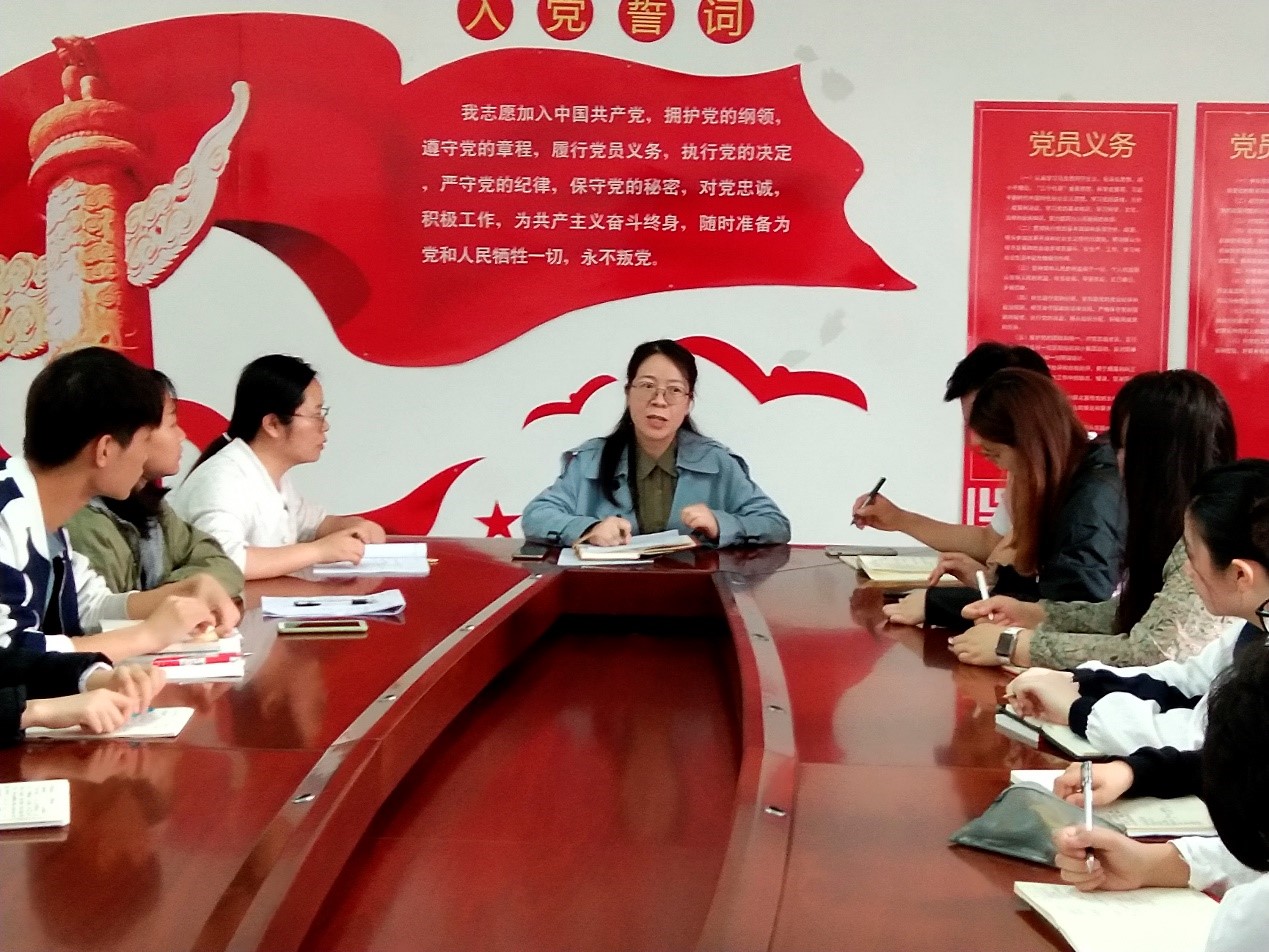 立足实际 守正创新——今年会官方网站召开学生党支部党史学习教育动员会议