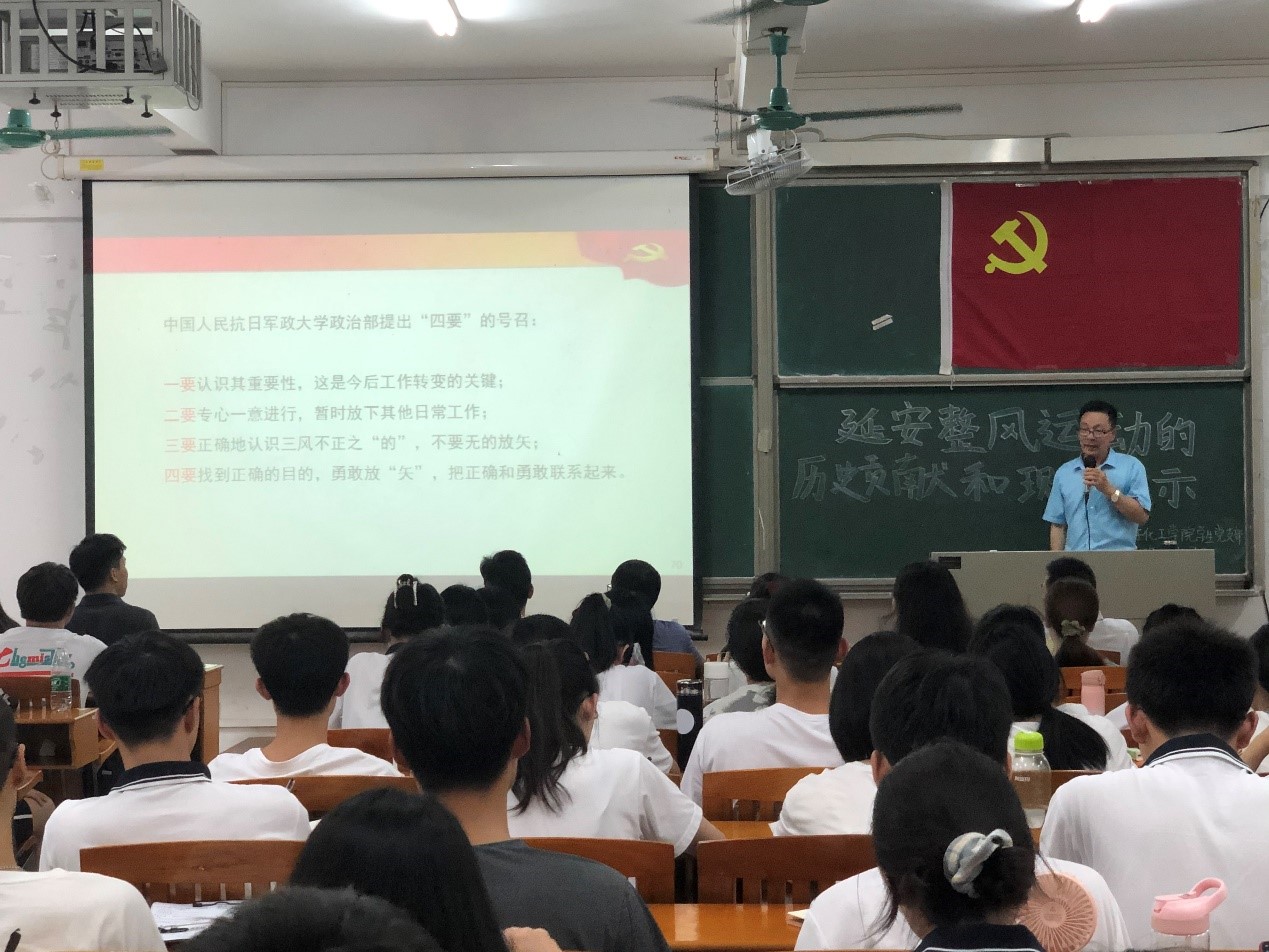 田允波副校长为今年会官方网站师生党员上党课