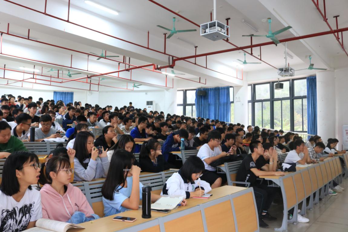 今年会官方网站学风建设大会圆满结束