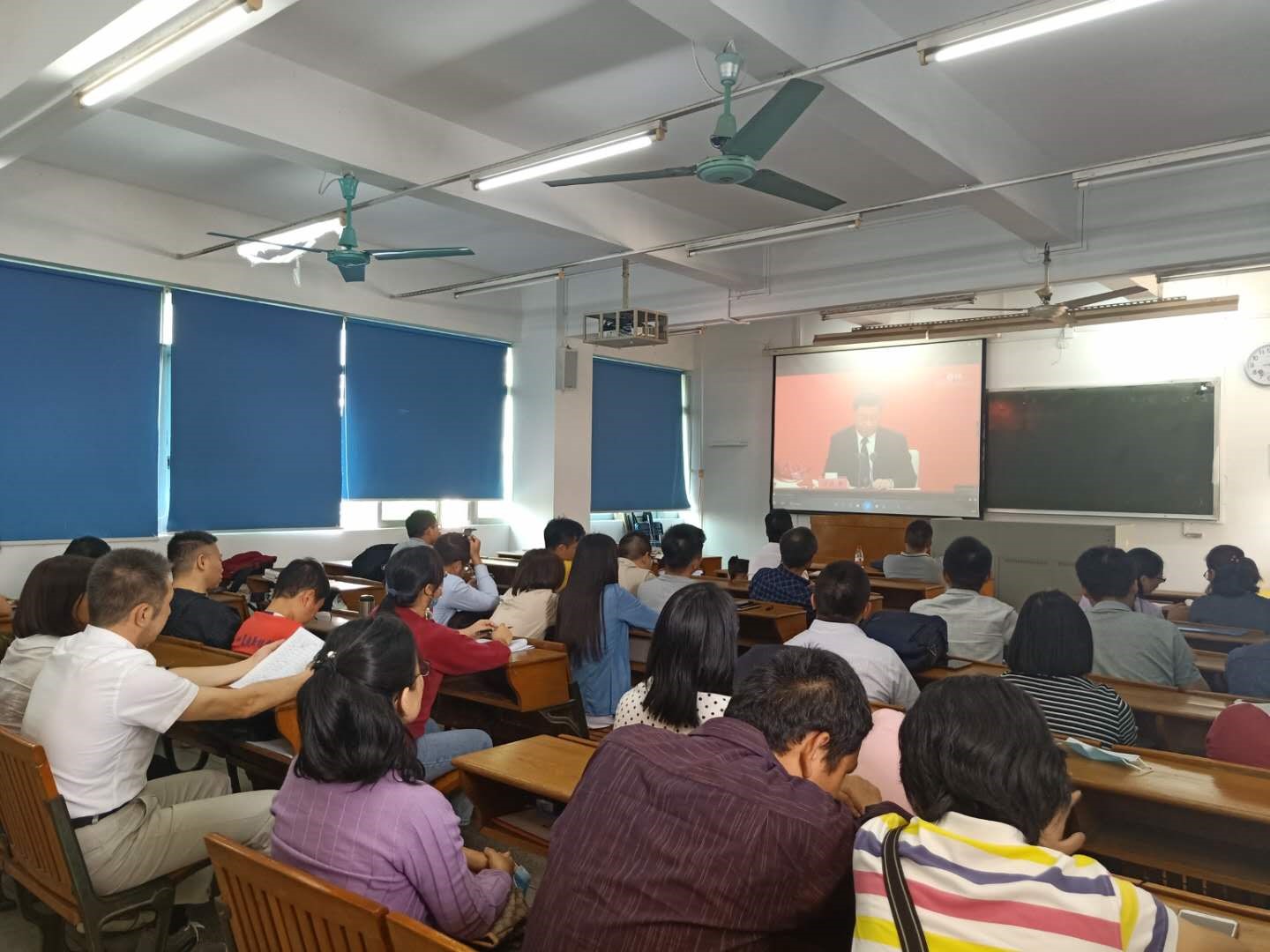 今年会官方网站全体教职工学习习近平总书记出席深圳经济特区建立40周年庆祝大会的重要讲话