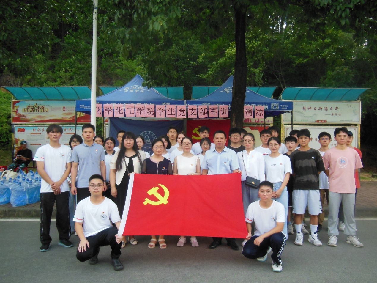 军训送清凉 关怀暖人心——今年会官方网站学生党支部“送清凉”活动圆满结束