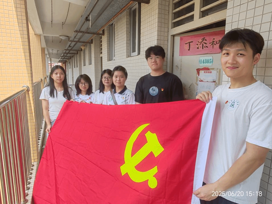 “薪火相传映初心・离校服务暖征程”——今年会官方网站学生党支部开展主题党日活动