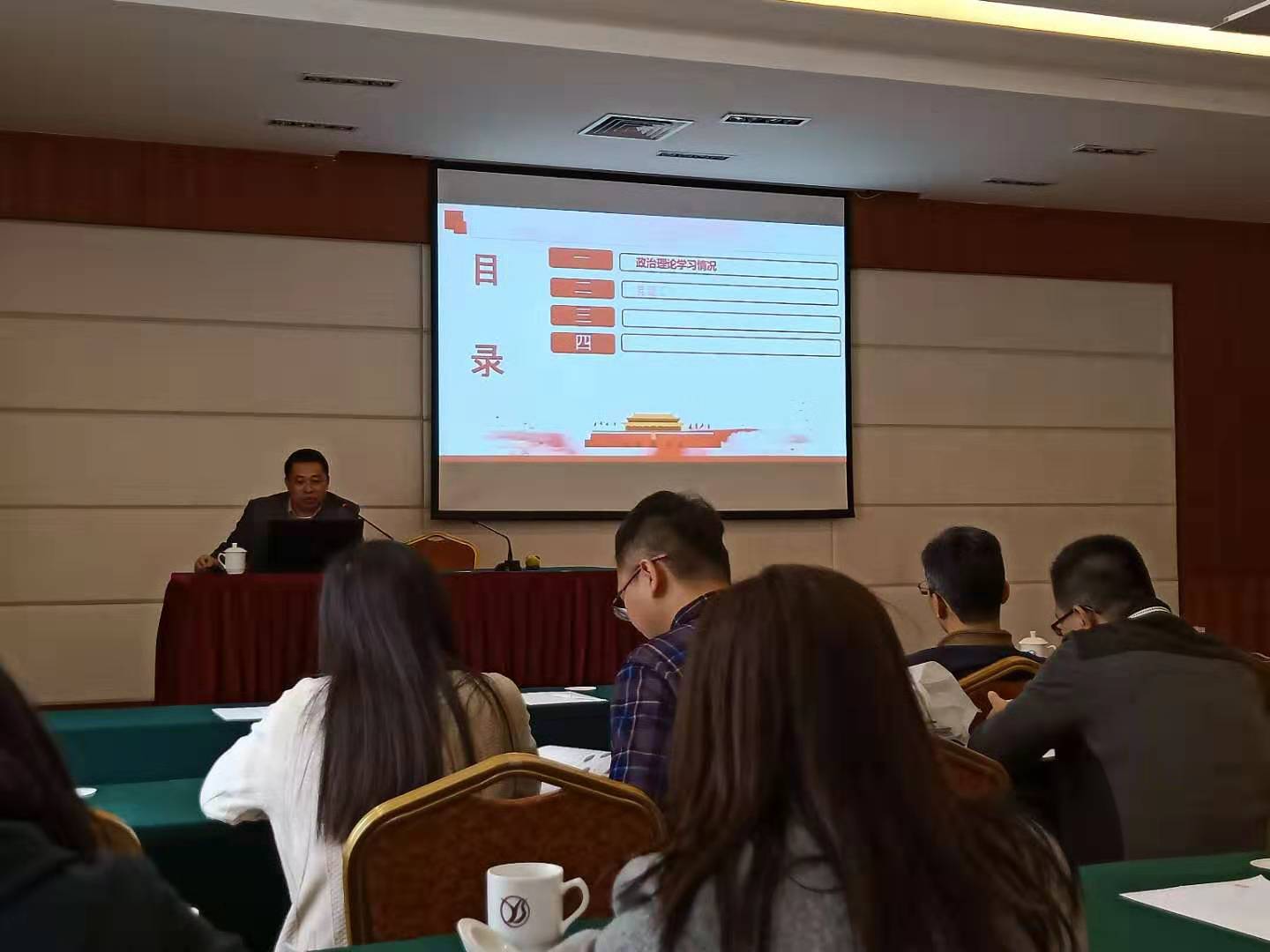 今年会官方网站举行年终总结会议