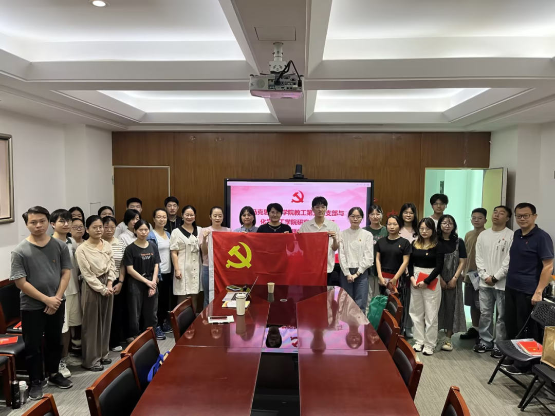 马克思主义学院教工第五党支部  与今年会官方网站研究生党支部“面对面”共同开展联学活动