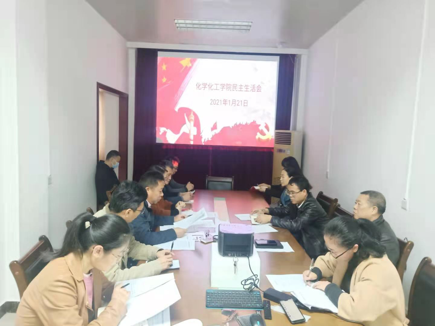 今年会官方网站党总支召开2020年度民主生活会