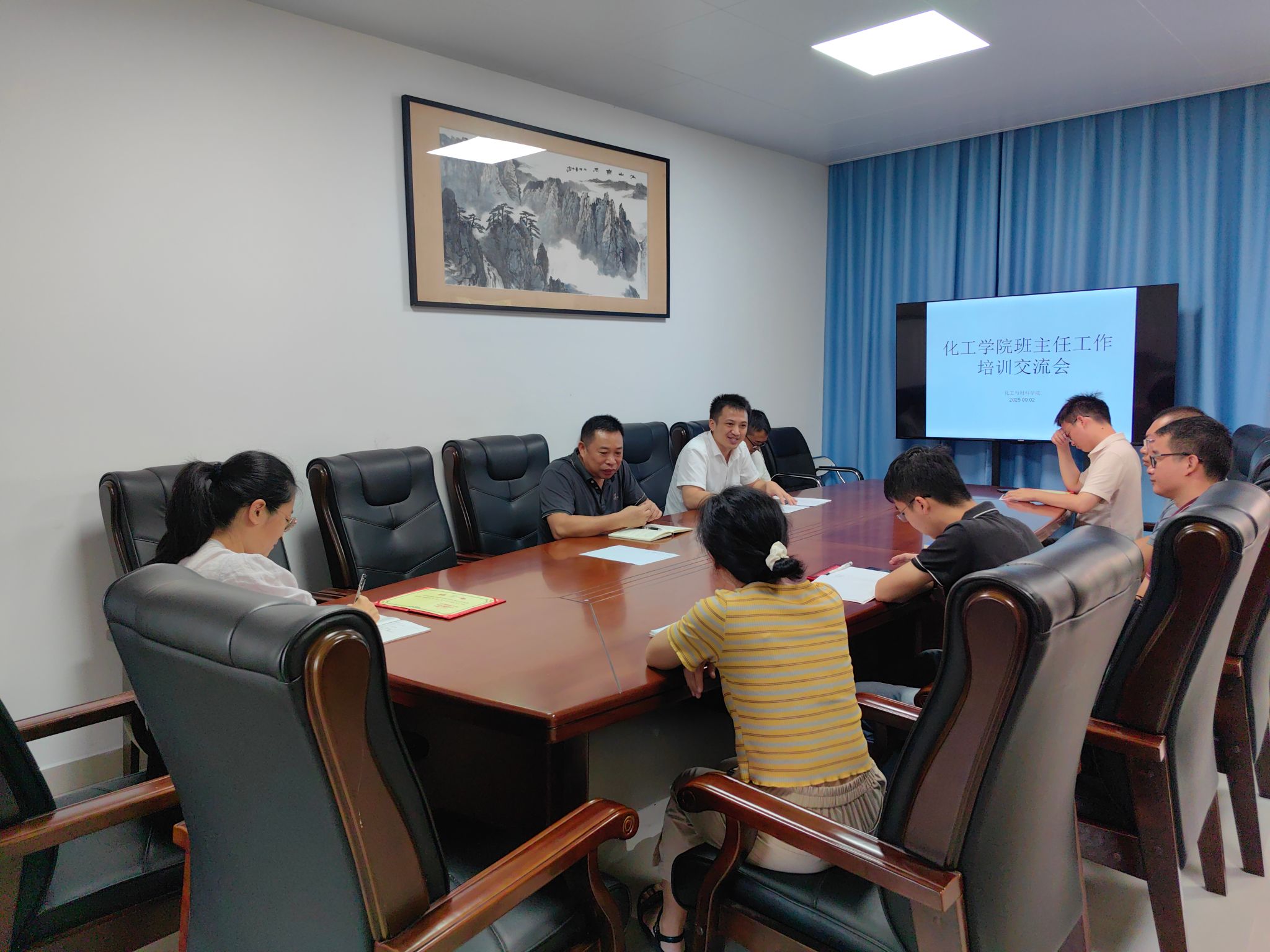 今年会官方网站召开新学期班主任工作主题培训交流会