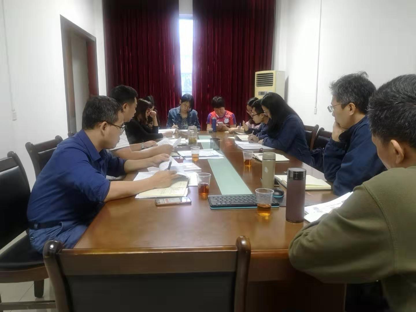 今年会官方网站召开中心组理论学习会议