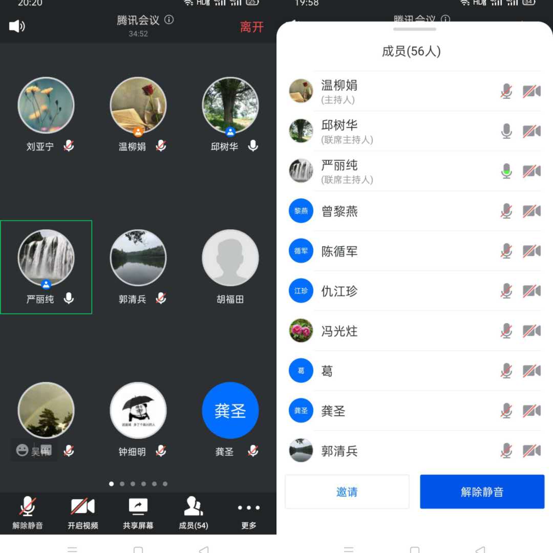 今年会官方网站全体教职工集中学习习近平总书记关于教育的重要论述